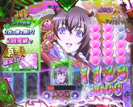 パチンコP 百花繚乱のブレイク告知