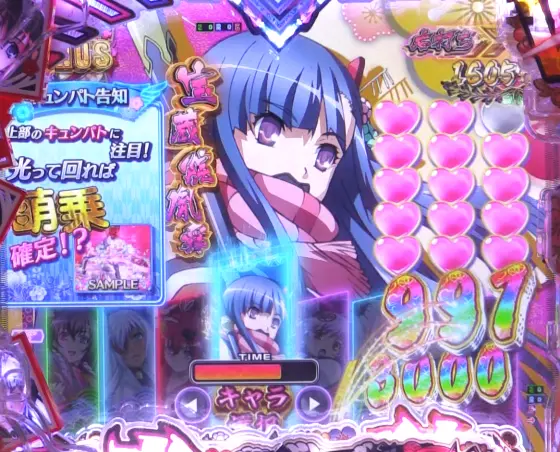 パチンコP 百花繚乱の隠しキャラ解放