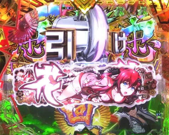 パチンコP 百花繚乱のラッキーリング引き