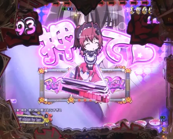 パチンコP 百花繚乱のキャラボタン