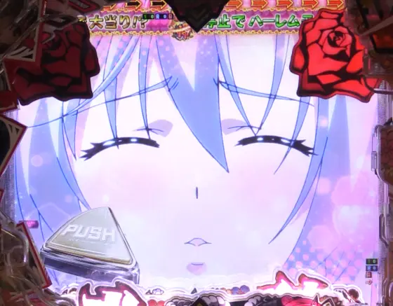 パチンコP 百花繚乱のチュウ忠
