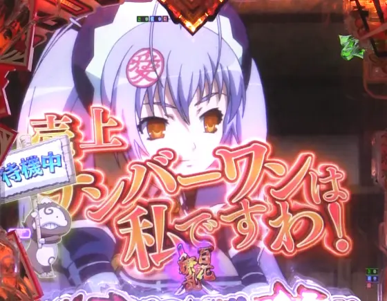 パチンコP 百花繚乱のリーチ