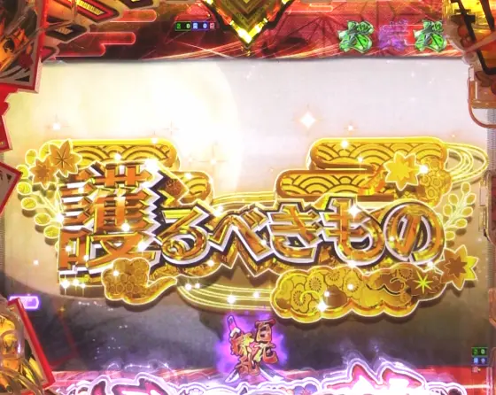 パチンコP 百花繚乱のエピソードリーチ