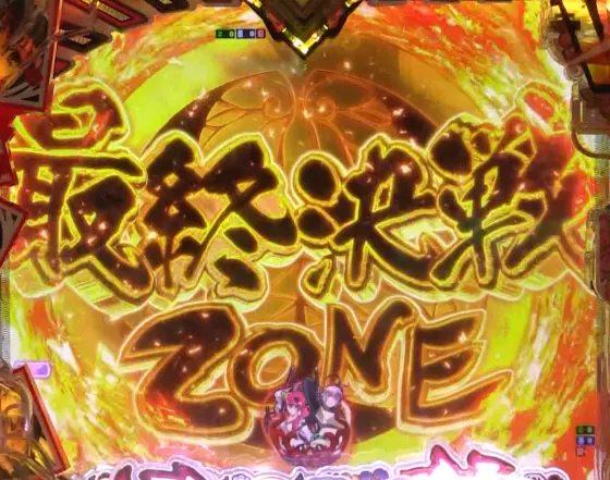 パチンコP 百花繚乱のチャンスゾーン