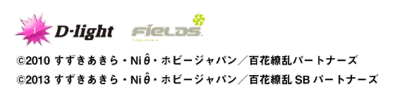 パチンコP 百花繚乱のコピーライト画像