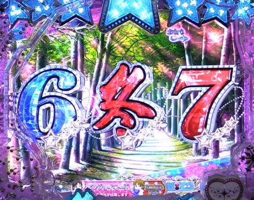 パチンコぱちんこ 冬のソナタ FOREVERの天井発動時