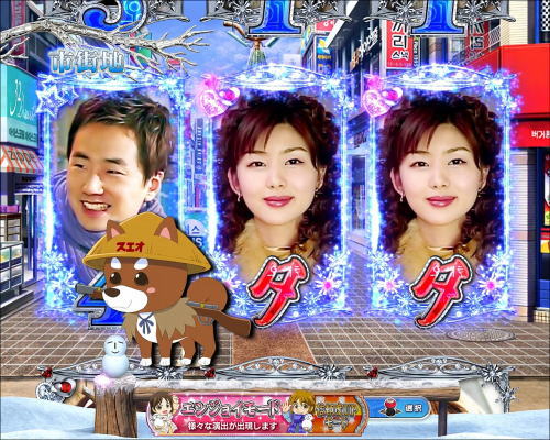 パチンコぱちんこ 冬のソナタ FOREVERのスエオ