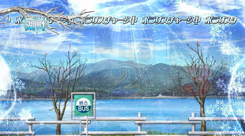 パチンコぱちんこ 冬のソナタ FOREVERの画像