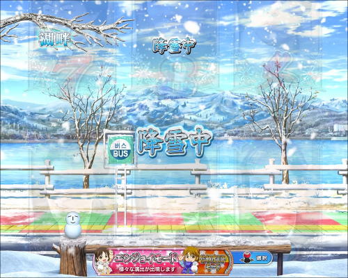 パチンコぱちんこ 冬のソナタ FOREVERのモード移行