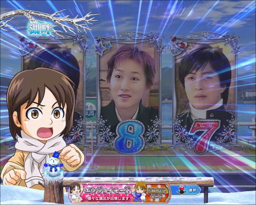 パチンコぱちんこ 冬のソナタ FOREVERのアクシデント演出