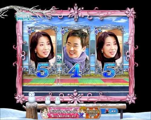 パチンコぱちんこ 冬のソナタ FOREVERの2R大当り