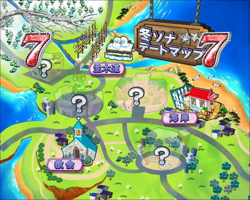 パチンコぱちんこ 冬のソナタ FOREVERのリーチ選択