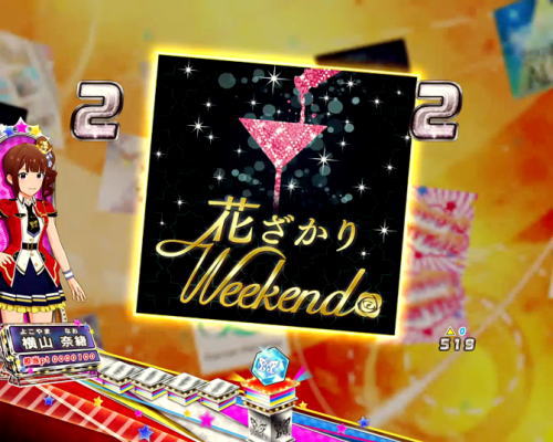 パチンコPフィーバー アイドルマスター ミリオンライブ！39フェスver.の花ざかり