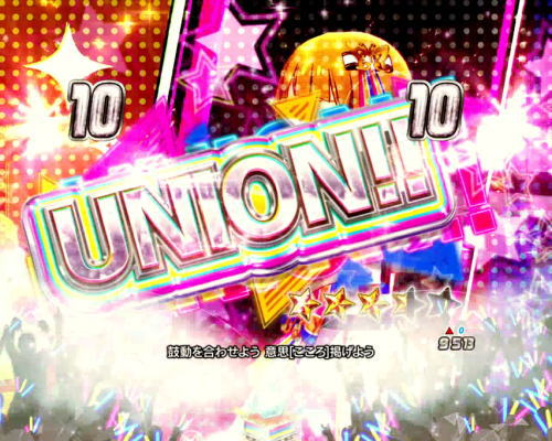 パチンコPフィーバー アイドルマスター ミリオンライブ！39フェスver.のUNION!!の画像