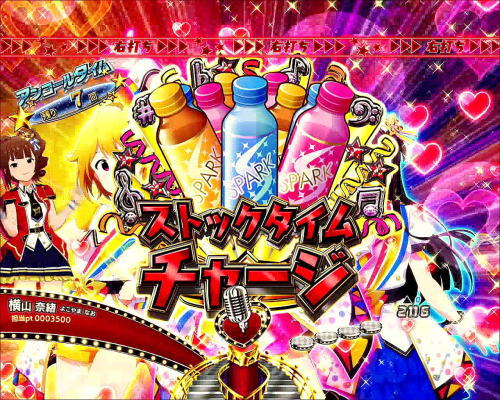 パチンコPフィーバー アイドルマスター ミリオンライブ！Light ver.のストックタイムチャージ