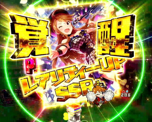 パチンコPフィーバー アイドルマスター ミリオンライブ！Light ver.の金保留