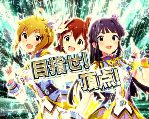 パチンコPフィーバー アイドルマスター ミリオンライブ！39フェスver.のラストアンコールカットイン画像
