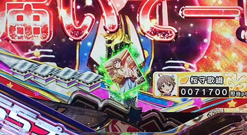 パチンコPフィーバー アイドルマスター ミリオンライブ！39フェスver.の緑保留の画像
