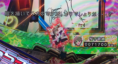 パチンコPフィーバー アイドルマスター ミリオンライブ！39フェスver.の赤保留の画像