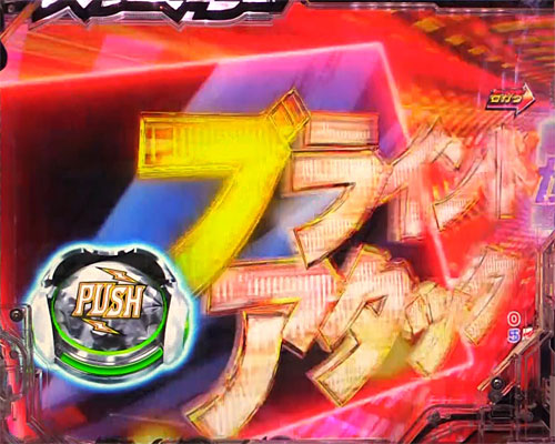 パチンコP頭文字Dのライバル接近予告:一撃