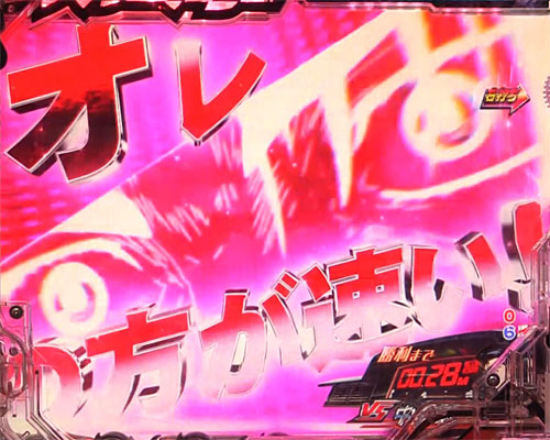 パチンコP頭文字Dの闘走MODE:リーチ前予告