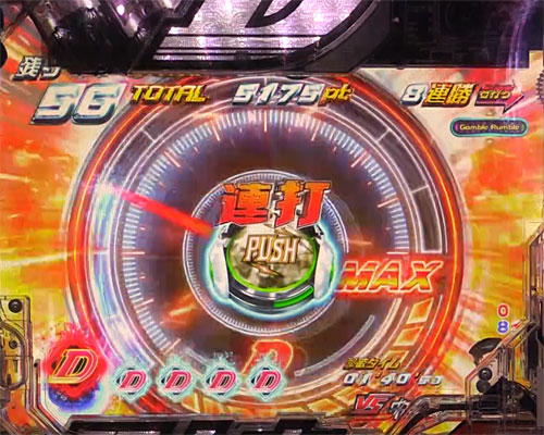 パチンコP頭文字Dの