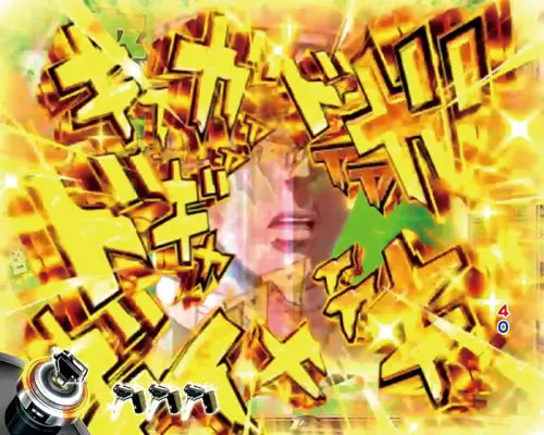 パチンコP頭文字Dの文字群予告