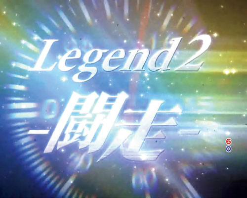 パチンコP頭文字Dのいきなり闘走MODE