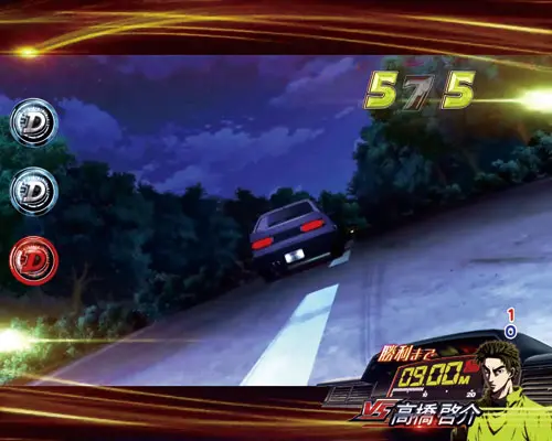 パチンコP頭文字DのDアイコン