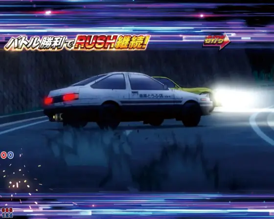 パチンコP頭文字D 2ndのキンコン音