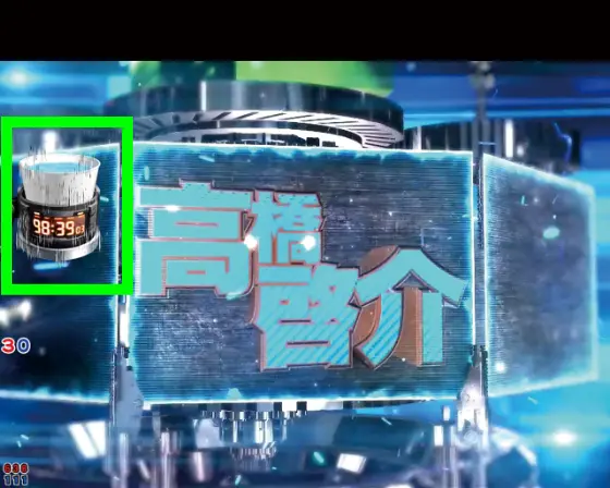パチンコP頭文字D 2ndのタイマー