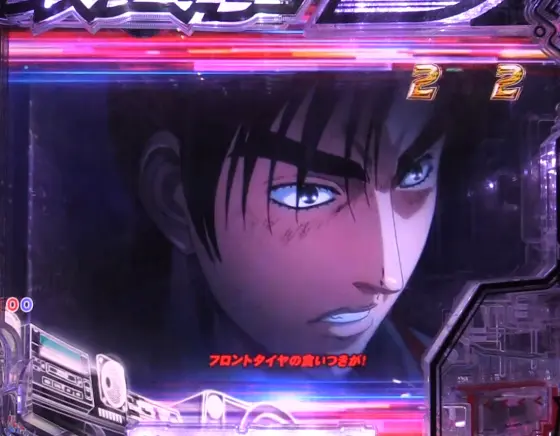パチンコP頭文字D 2ndの赤テロップ