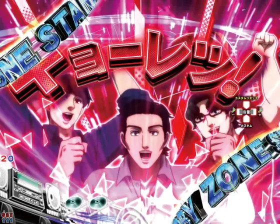 パチンコP頭文字D 2ndの赤歓声