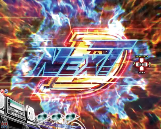 パチンコP頭文字D 2ndの連続図柄