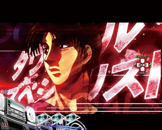 パチンコP頭文字D 2ndのダウンヒルスペシャリスト