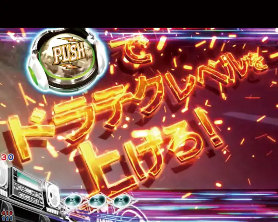 パチンコP頭文字D 2ndのドラテクランブル予告