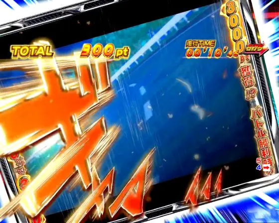 パチンコP頭文字D Non-Stop 3000Editionの画面シェイク画像