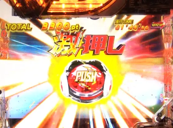 パチンコP頭文字D Non-Stop 3000Editionの当否告知ボタン激押し画像