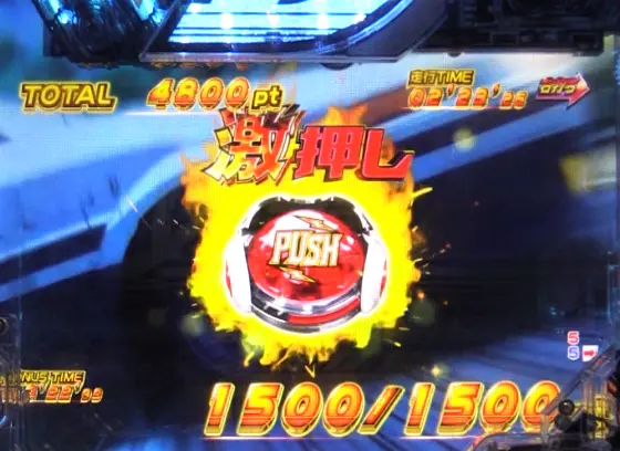 パチンコP頭文字D Non-Stop 3000Editionの上乗せCHANCE中激押しボタン画像
