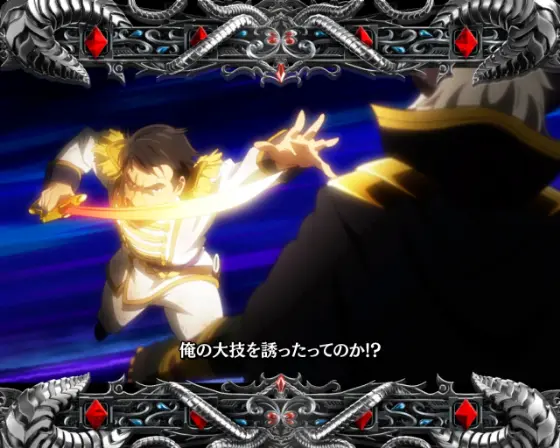 パチンコP異世界魔王と召喚少女の奴隷魔術のストーリーリーチ