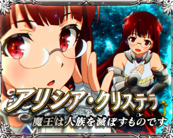 パチンコP異世界魔王と召喚少女の奴隷魔術の