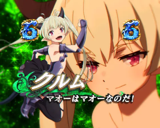 パチンコP異世界魔王と召喚少女の奴隷魔術の