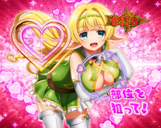 パチンコP異世界魔王と召喚少女の奴隷魔術デートチャンス