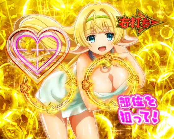 パチンコP異世界魔王と召喚少女の奴隷魔術のヒロインバスタオル姿