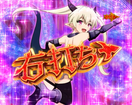 パチンコP異世界魔王と召喚少女の奴隷魔術のクルム