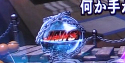 パチンコP JAWS3 LIGHTの保留変化予告画像