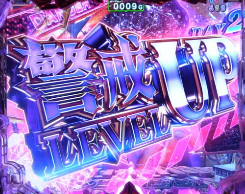 パチンコP JAWS3 LIGHTの警戒Lv予告画像