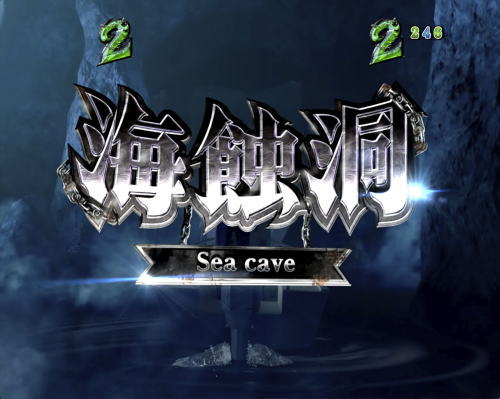 パチンコP JAWS3 LIGHTの海蝕洞画像