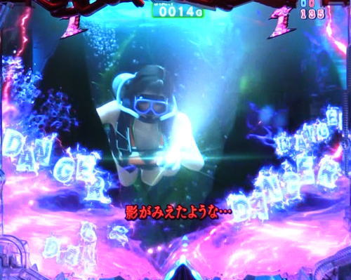 パチンコP JAWS3 LIGHTの海中の森画像