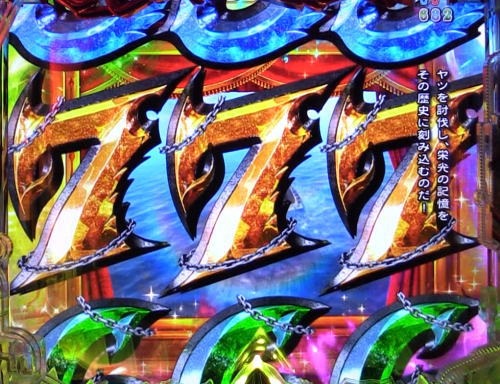 パチンコP JAWS3 LIGHTの全回転リーチ画像